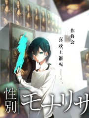 周末实验室综艺封面